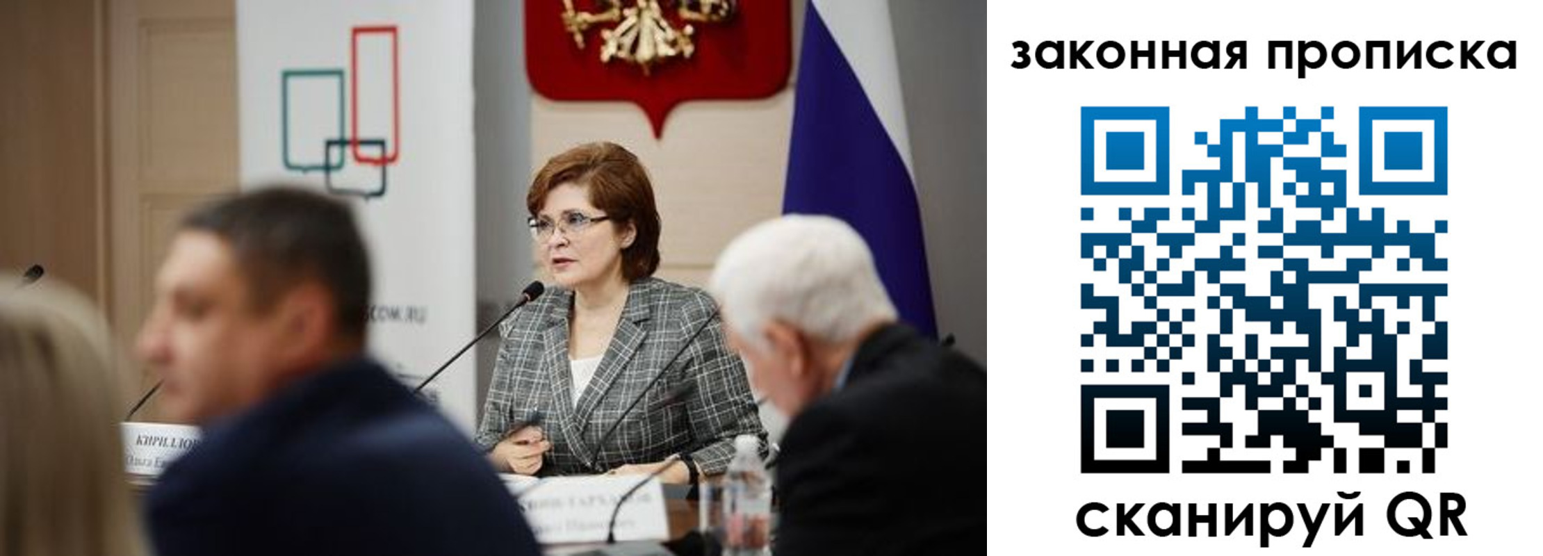 временная регистрация поиск в Семилуках