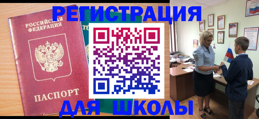 найти адрес прописки в Семилуках