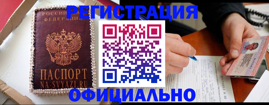 найти адрес прописки в Семилуках