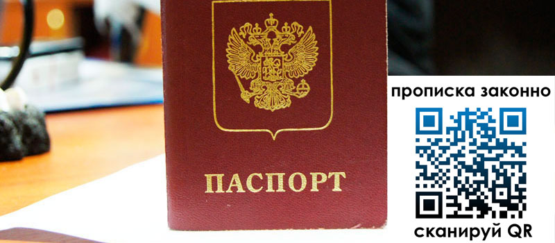 регистрация в Семилуках